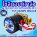 โซลินอยด์วาล์ว 220V (4หุน) รุ่น 2w-160-15 (1/2'') ยี่ห้อเบนซี
